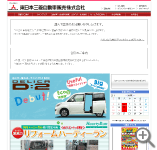 �����{�O�H�l